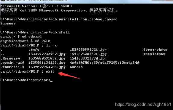 appium+python adb常用命令分享