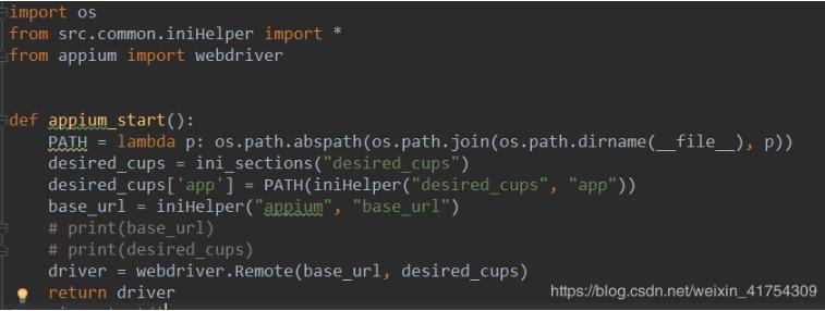Python+appium框架原生代碼實現App自動化測試詳解