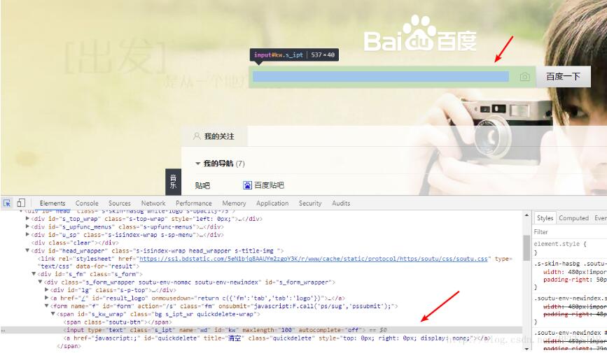 python+Selenium自動化測試——輸入,點擊操作