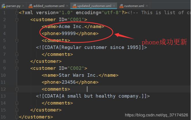 python解析xml文件方式(解析、更新、寫(xiě)入)