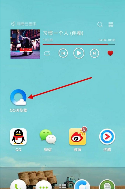 QQ瀏覽器怎么關掉WiFi助手?關掉WiFi助手的流程介紹