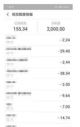 支付寶如何查花唄消費記錄？查花唄消費記錄的方法介紹