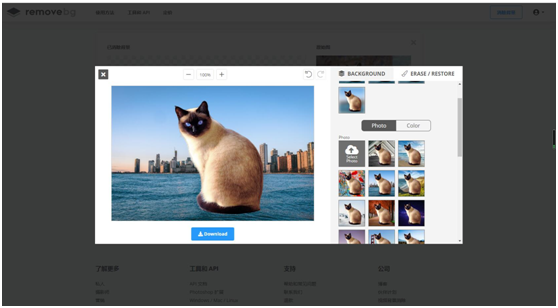 Python實現AI自動摳圖實例解析