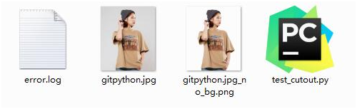 Python實現AI自動摳圖實例解析