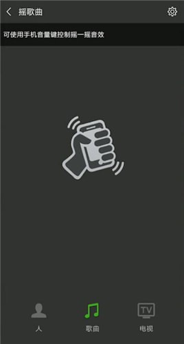 微信里怎么聽歌識曲？聽歌識曲的方法介紹