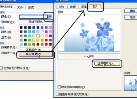 wps2007怎么插入漂亮頁碼樣式？wps2007插入漂亮頁碼樣式步驟分享