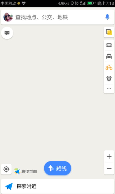 高德地圖怎么設置導航偏好？設置導航偏好的方法說明