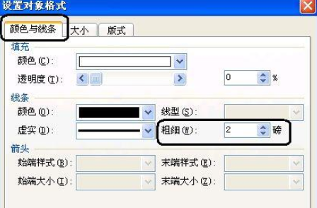 wps2007怎么插入漂亮頁碼樣式？wps2007插入漂亮頁碼樣式步驟分享