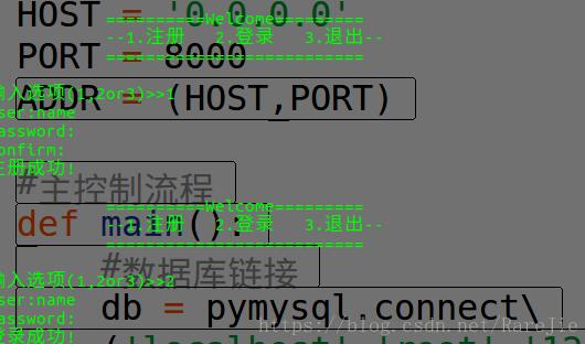 python實現電子詞典