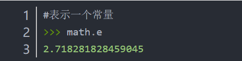 python數(shù)字類(lèi)型math庫(kù)原理解析