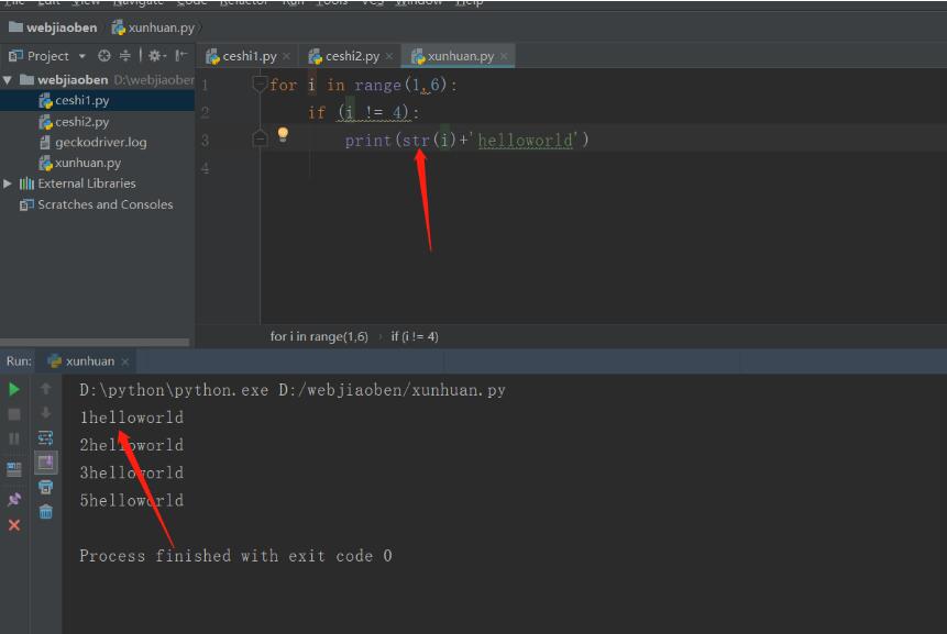 python實現(xiàn)字符串和數(shù)字拼接