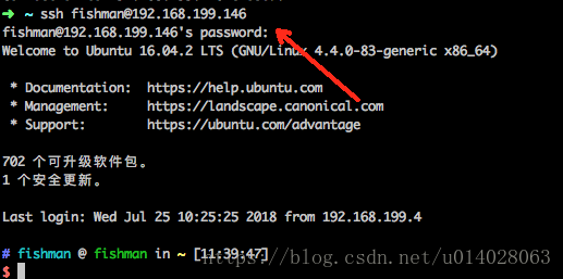 Python paramiko 模塊淺談與SSH主要功能模擬解析