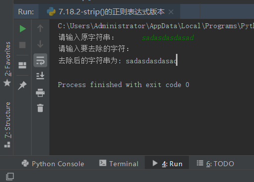 Python編程快速上手——strip()函數的正則表達式實現方法分析