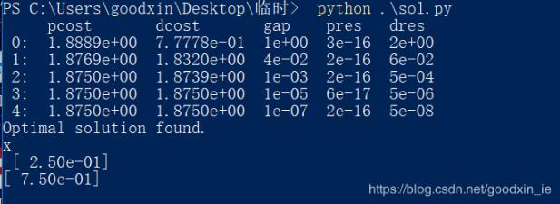 使用python求解二次規(guī)劃的問(wèn)題