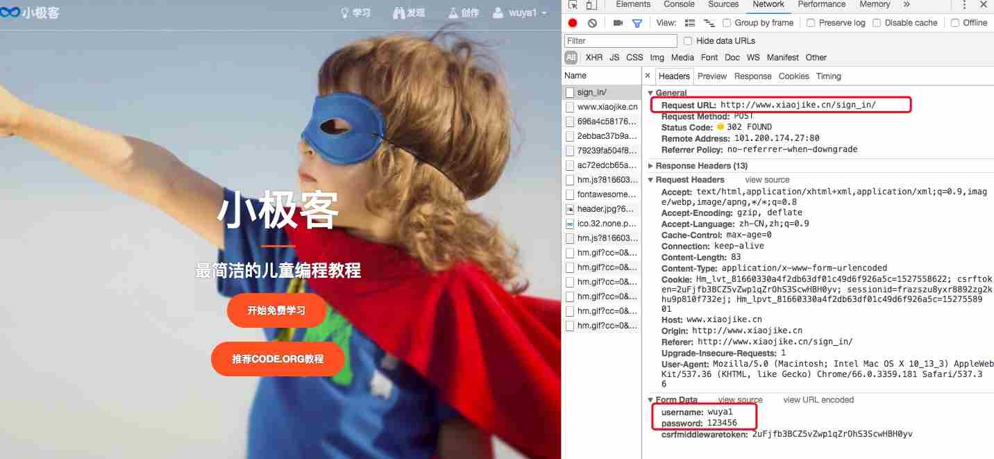 Python post請求實(shí)現(xiàn)代碼實(shí)例