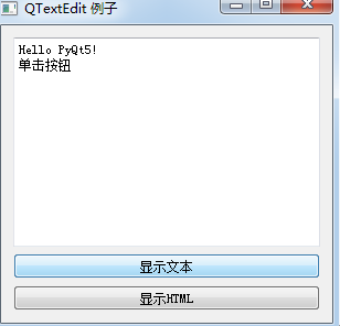 python GUI庫圖形界面開發(fā)之PyQt5多行文本框控件QTextEdit詳細使用方法實例