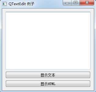 python GUI庫圖形界面開發(fā)之PyQt5多行文本框控件QTextEdit詳細使用方法實例