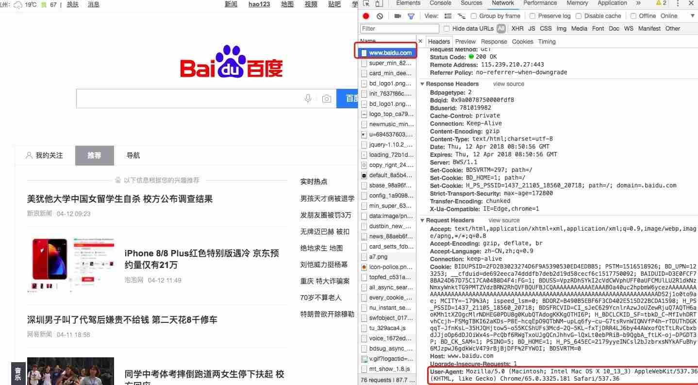 Python反爬蟲偽裝瀏覽器進行爬蟲
