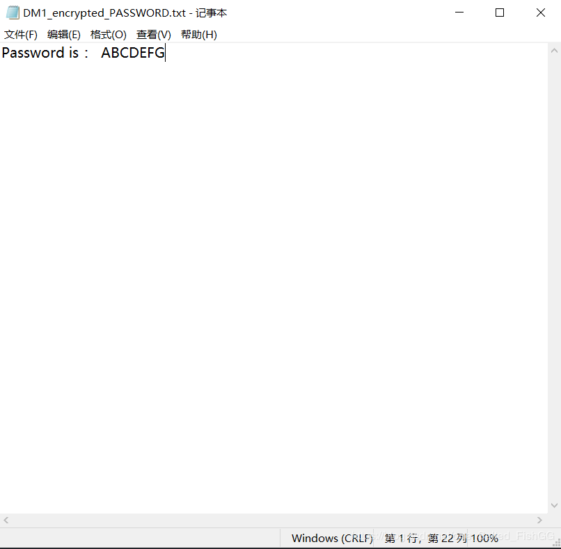 Python編程快速上手——PDF文件操作案例分析
