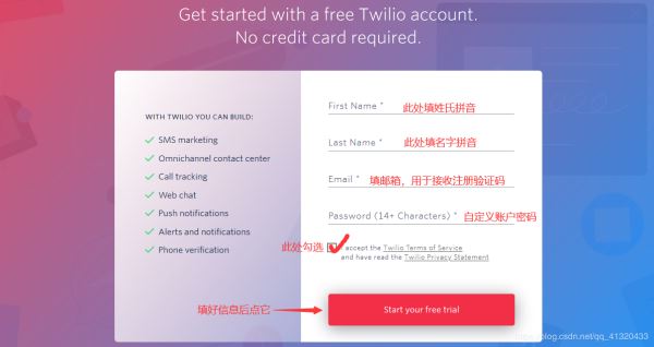 15行Python代碼實現免費發送手機短信推送消息功能