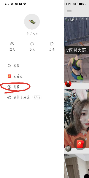 快手極速版如何解綁微信_快手極速版微信賬號解綁方法詳解