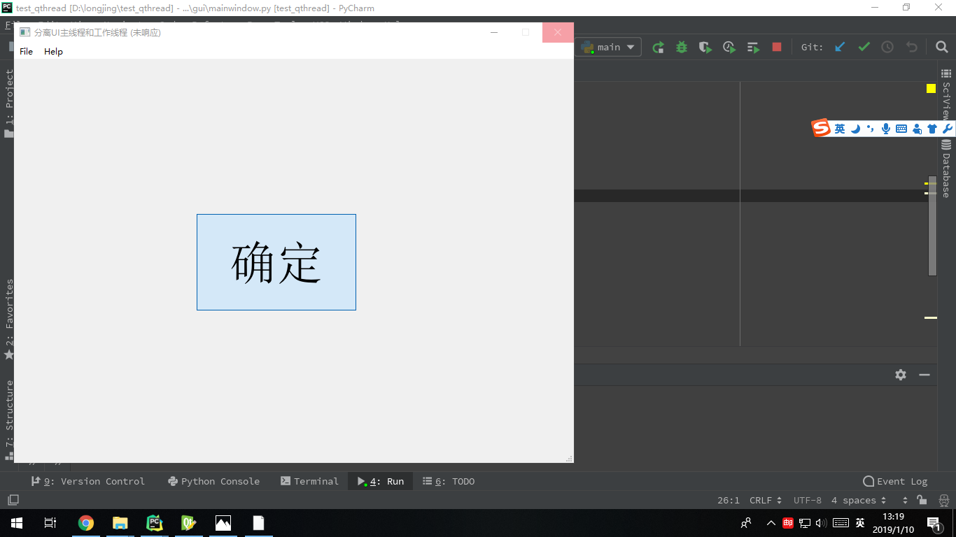 python GUI庫圖形界面開發之PyQt5 UI主線程與耗時線程分離詳細方法實例
