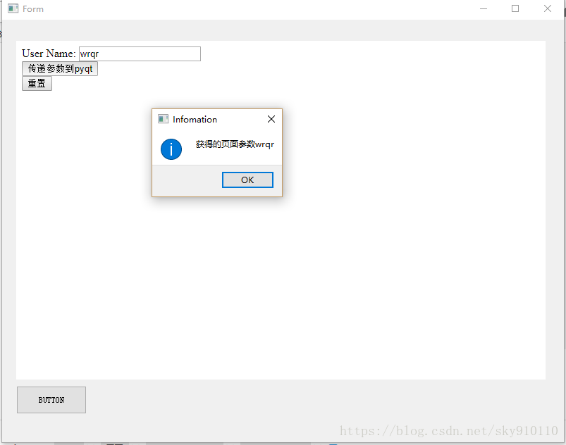 python GUI庫圖形界面開發之PyQt5中QWebEngineView內嵌網頁與Python的數據交互傳參詳細方法實例