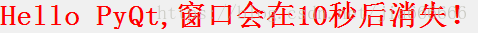 python GUI庫圖形界面開發之PyQt5時間控件QTimer詳細使用方法與實例