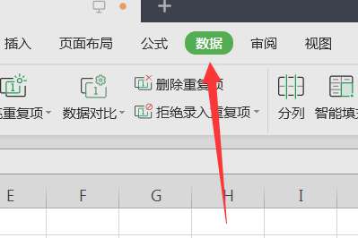excel1234數字怎么排序？excel數據排序方法詳解