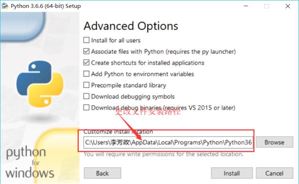python解釋器pycharm安裝及環(huán)境變量配置教程圖文詳解