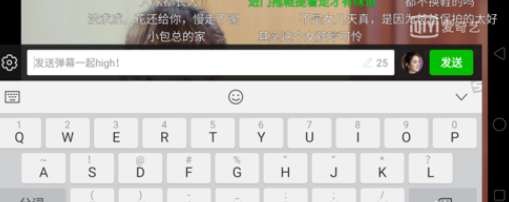 愛(ài)奇藝怎么發(fā)彈幕？彈幕發(fā)布流程介紹