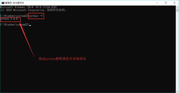 python解釋器pycharm安裝及環(huán)境變量配置教程圖文詳解