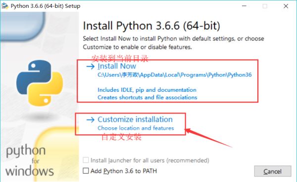 python解釋器pycharm安裝及環(huán)境變量配置教程圖文詳解