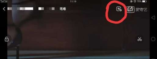 愛(ài)奇藝怎么發(fā)彈幕？彈幕發(fā)布流程介紹