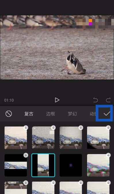 剪映app怎么加特效 剪映app添加特效步驟詳解