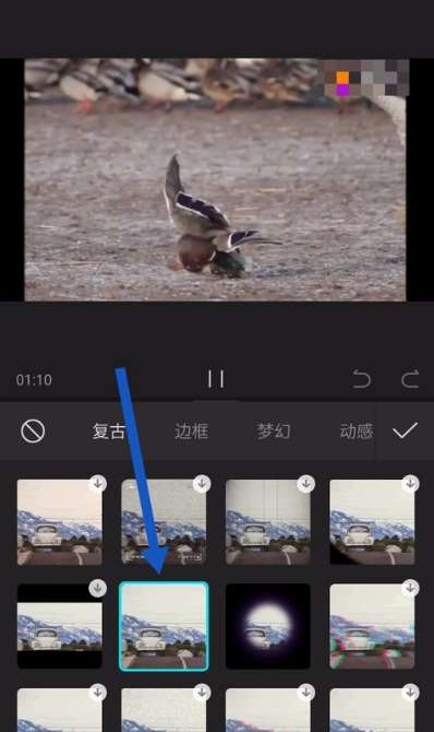 剪映app怎么加特效 剪映app添加特效步驟詳解
