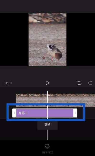剪映app怎么加特效 剪映app添加特效步驟詳解