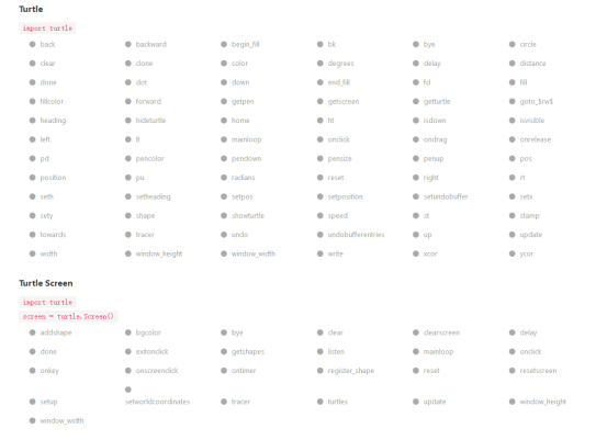 Python如何使用turtle庫繪制圖形