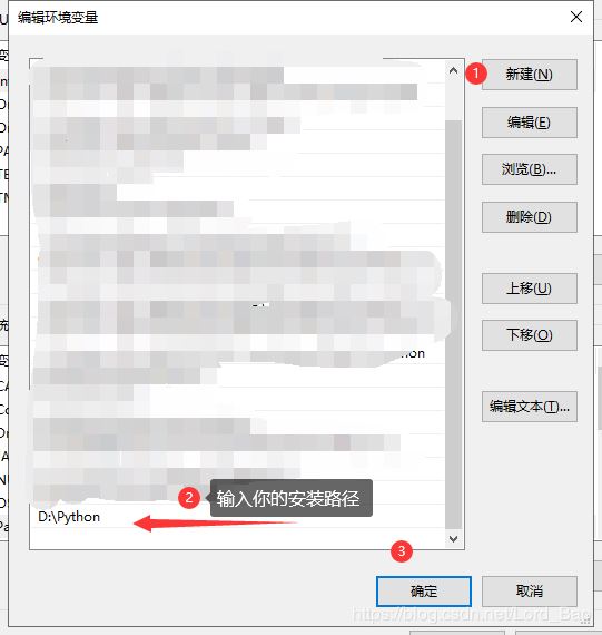 Python解釋器及PyCharm工具安裝過程