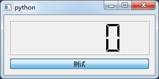 python GUI庫圖形界面開發之PyQt5線程類QThread詳細使用方法