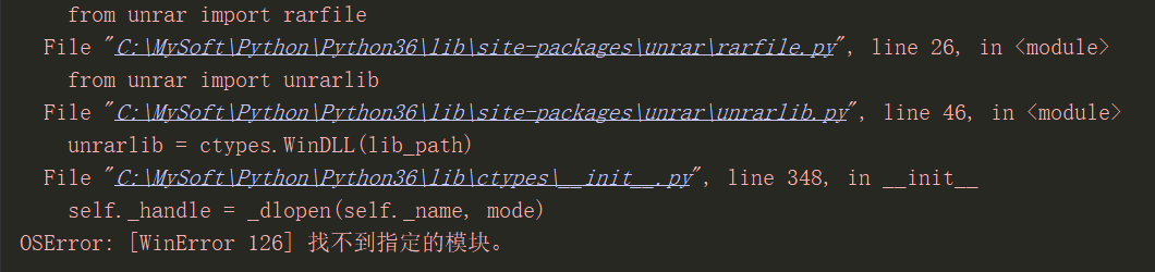 python 解壓、復制、刪除 文件的實例代碼