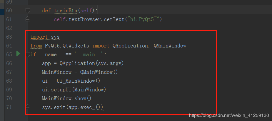 python GUI庫圖形界面開發(fā)之PyQt5信號(hào)與槽基本操作