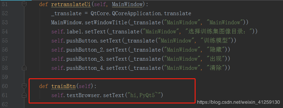 python GUI庫圖形界面開發(fā)之PyQt5信號(hào)與槽基本操作