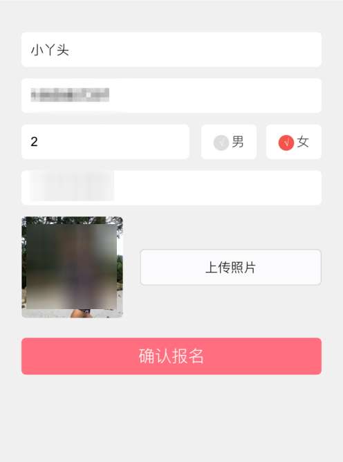 微信投票活動怎么參與？投票活動參與方式介紹