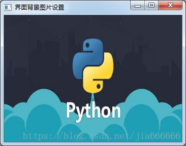 python GUI庫圖形界面開發之PyQt5窗口背景與不規則窗口實例