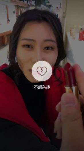 抖音怎么設(shè)置不感興趣 取消不感興趣選項(xiàng)教程