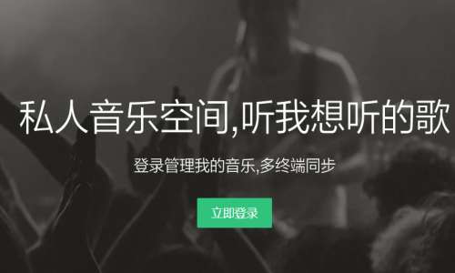 QQ音樂可以在桌面顯示歌詞嗎 桌面顯歌詞教程