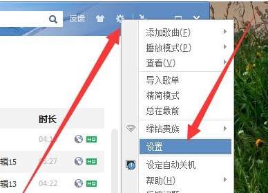QQ音樂可以在桌面顯示歌詞嗎 桌面顯歌詞教程