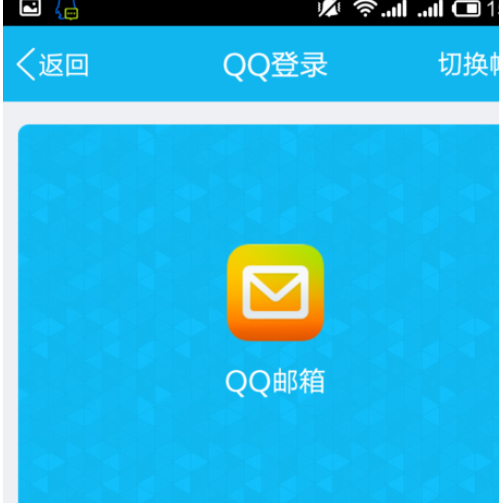 qq郵箱怎么發(fā)送文檔?發(fā)送文檔的方法介紹