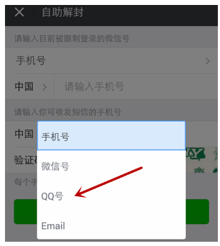 微信號長期不用進行激活會怎么樣？長期不用進行激活詳情說明